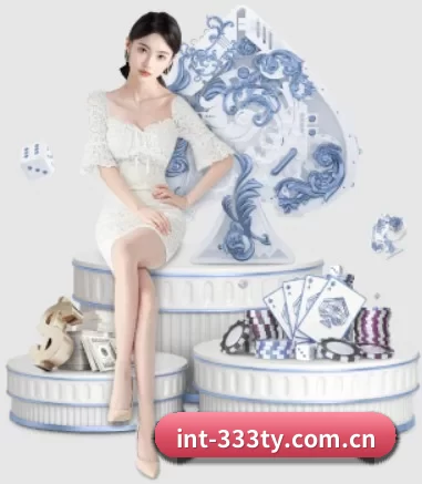 int-333ty.com.cn APP